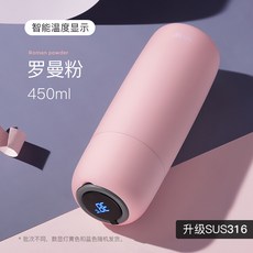 디지털 온도 센서 휴대용 스테인레스 신생아 보온병 텀블러, 핑크 (온도 측정 기능)