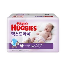 하기스썸머1단계