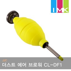 더스트블로워af18666