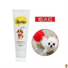 강아지 염색약 개 머리 염색 애완 동물 흰색 비숑 테디 동물 고양이 염색 헤어 크림 포메라니안 용품, 불꽃놀이 레드, 1개