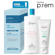 메이크프렘 칼라민 선밀크 기획세트 (폼35ml 내장) 선블록/선크림/선로션, 단품