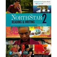 northstar2