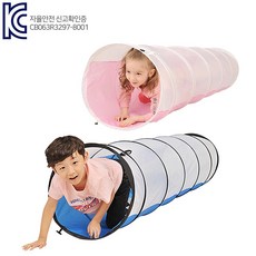 터널미끄럼틀