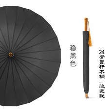 클래식한 구미호뎐 같은 빨간 테슬 장우산 전설 결혼식