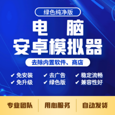 안드로이드에뮬레이터