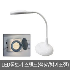 led책상스탠드독서등어린이