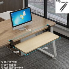 확장레일