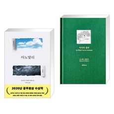 미지의걸작