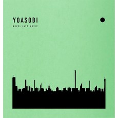 요아소비 YOASOBI THE BOOK 2 한정반 CD, 기본