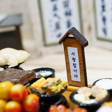 미소닉스미니10