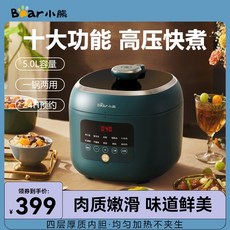 죽끓이는압력솥