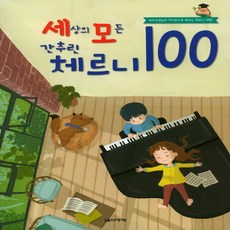 체르노프클래식