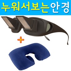 전현무안경
