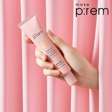 메이크프렘 틴티드 모이스처라이저+(튜브견본+2매), 기타, 단일상품
