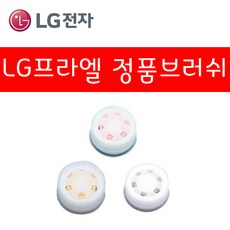 lg프라엘파우치