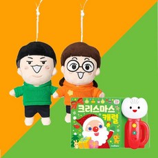 흔한남매가방고리