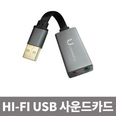 5myshop_하이파이 오디오 USB사운드카드 이어폰 마이크 헤드셋 PC사운드카드 외장사운드카드 노트북사운드카드 사운드카드 컴퓨터사운드카드_+, 이상품선택!!