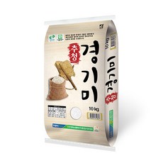 [20년산]안중농협 추청 경기미10kg 특등급, 1포, 10kg
