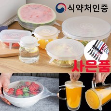 [마켓찜] 실리콘뚜껑 그릇덮개 남은음식 다덮어 관리해보게 밀폐용기 보관세트 6종 3set (18p) +사은품, 실리콘 덮개_ (18P) + 사은품