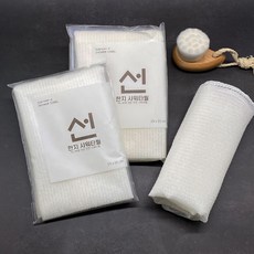 한지샤워타올