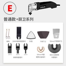 전기지렁이기 다용도 다용도기기 전기삽 목공 인테리어 전동 공구 대전 트리머 커팅기 홈파는기기 연마기, T07-720w이코노미타임 욕실주방 씨리즈