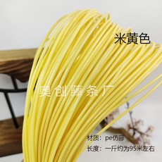 나무편만들기재료