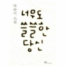 단편희곡