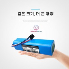 드리미 로봇청소기 전용 교체 호환 배터리 L10 ultra prime plus pro D9, A. 5600mAh