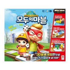 모두의마블메가디럭스