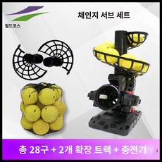 피칭머신 TOP01