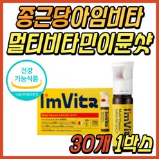 아임비타 TOP01