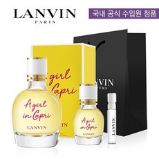 랑방걸인카프리