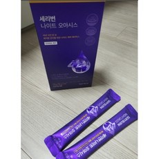 세리박스오아시스