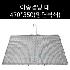 업소용양면생선그릴