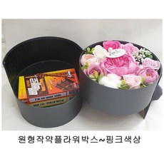 이색빼빼로
