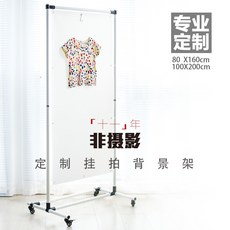 촬영보드 누끼 배경판 대형 누끼보드 사진 배경지, 1개, 100x200cm