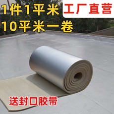 30mm전기장판