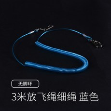 others [징 동 추천] 앵무새 줄넘기 훈련 줄 새 밧줄 견인 산책 용 가 벼 운 발찌 3m 스 카 이 블 루 (발목 없 음)