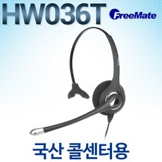 공식정품/HW036TM 헤드셋/단귀형(MONO)/전화기헤드셋/콜센터헤드셋/상담용헤드셋/DH-036T/DH036T, 스마트폰전용/C타입젠더/고급형/PC300NCW