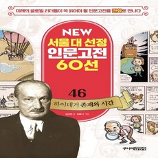 교보문고전자책