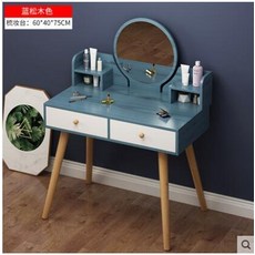 미르가구심플화장대