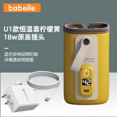 보틀워머모유중탕