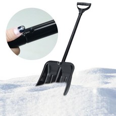 부모 자식 놀이용 눈 삽 알루미늄 합금 정원 자동차 캠핑 제설용 대용량 삽, 1개