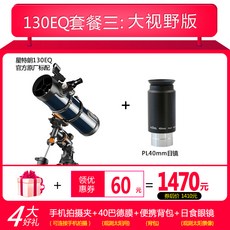 미국랜테스터기