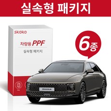 스코코 현대 그랜저 GN7 실속형 PPF 패키지 6종, 디 올 뉴 그랜저 GN7, 실속형 무광, 1개 - gn7ppf