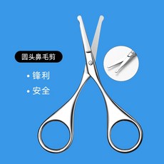 타오바오눈썹칼