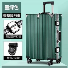 회전바퀴 만향륜 여행 가방 이동 가정용품 홈 신상품 253번 WG Z, 20 촌, 호 화 이 형 틀 [검푸른]