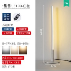 코너스탠드조명