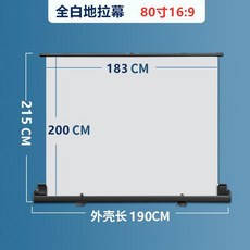 clr스크린100인치