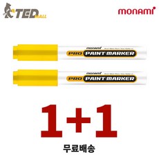 [TED MALL 1+1] 모나미 프로 페인트 마카 2mm, 2개, 1색, 노랑